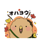 キーウィとトビネズミの秋スタンプ（個別スタンプ：1）
