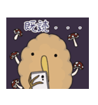キーウィとトビネズミの秋スタンプ（個別スタンプ：20）