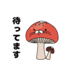 キーウィとトビネズミの秋スタンプ（個別スタンプ：21）