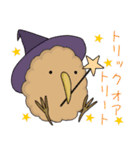 キーウィとトビネズミの秋スタンプ（個別スタンプ：23）