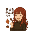 秋色のことば - 赤髪の彼女のスタンプ（個別スタンプ：1）