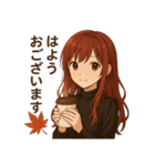 秋色のことば - 赤髪の彼女のスタンプ（個別スタンプ：2）