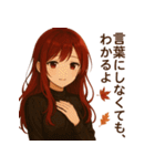 秋色のことば - 赤髪の彼女のスタンプ（個別スタンプ：22）