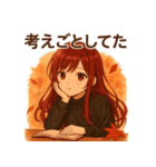 秋色のことば - 赤髪の彼女のスタンプ（個別スタンプ：24）