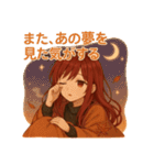 秋色のことば - 赤髪の彼女のスタンプ（個別スタンプ：27）