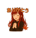 秋色のことば - 赤髪の彼女のスタンプ（個別スタンプ：32）