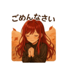 秋色のことば - 赤髪の彼女のスタンプ（個別スタンプ：34）