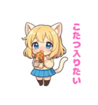 あきのねこちゃん 〜日常スタンプ〜（個別スタンプ：4）