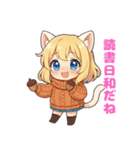 あきのねこちゃん 〜日常スタンプ〜（個別スタンプ：5）