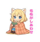 あきのねこちゃん 〜日常スタンプ〜（個別スタンプ：6）