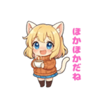 あきのねこちゃん 〜日常スタンプ〜（個別スタンプ：7）