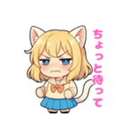 あきのねこちゃん 〜日常スタンプ〜（個別スタンプ：12）