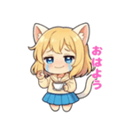 あきのねこちゃん 〜日常スタンプ〜（個別スタンプ：18）