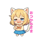 あきのねこちゃん 〜日常スタンプ〜（個別スタンプ：19）