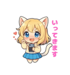 あきのねこちゃん 〜日常スタンプ〜（個別スタンプ：20）