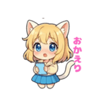 あきのねこちゃん 〜日常スタンプ〜（個別スタンプ：21）
