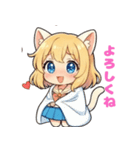 あきのねこちゃん 〜日常スタンプ〜（個別スタンプ：24）
