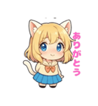 あきのねこちゃん 〜日常スタンプ〜（個別スタンプ：25）