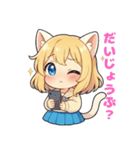 あきのねこちゃん 〜日常スタンプ〜（個別スタンプ：27）