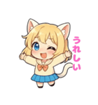 あきのねこちゃん 〜日常スタンプ〜（個別スタンプ：28）