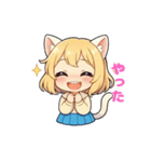 あきのねこちゃん 〜日常スタンプ〜（個別スタンプ：30）