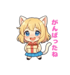 あきのねこちゃん 〜日常スタンプ〜（個別スタンプ：31）
