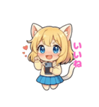 あきのねこちゃん 〜日常スタンプ〜（個別スタンプ：32）