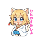 あきのねこちゃん 〜日常スタンプ〜（個別スタンプ：33）