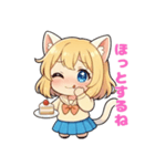 あきのねこちゃん 〜日常スタンプ〜（個別スタンプ：38）