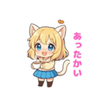 あきのねこちゃん 〜日常スタンプ〜（個別スタンプ：39）