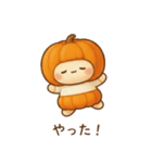 もっちりパンプキンちゃん（個別スタンプ：6）