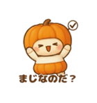 もっちりパンプキンちゃん（個別スタンプ：9）