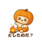 もっちりパンプキンちゃん（個別スタンプ：34）