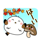 飛び出す！シマエナガの秋（個別スタンプ：1）