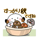 飛び出す！シマエナガの秋（個別スタンプ：2）
