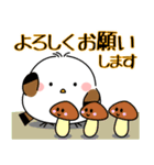 飛び出す！シマエナガの秋（個別スタンプ：3）