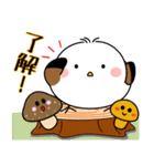 飛び出す！シマエナガの秋（個別スタンプ：4）