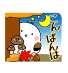 飛び出す！シマエナガの秋（個別スタンプ：7）
