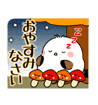 飛び出す！シマエナガの秋（個別スタンプ：8）