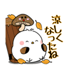 飛び出す！シマエナガの秋（個別スタンプ：9）