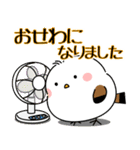 飛び出す！シマエナガの秋（個別スタンプ：10）
