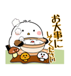 飛び出す！シマエナガの秋（個別スタンプ：12）
