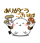 飛び出す！シマエナガの秋（個別スタンプ：14）