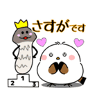 飛び出す！シマエナガの秋（個別スタンプ：15）