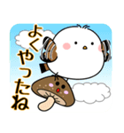 飛び出す！シマエナガの秋（個別スタンプ：16）