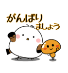 飛び出す！シマエナガの秋（個別スタンプ：19）