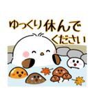 飛び出す！シマエナガの秋（個別スタンプ：22）