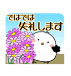 飛び出す！シマエナガの秋（個別スタンプ：24）