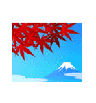 動く！秋の景色【アレンジ用】（個別スタンプ：1）