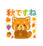 ほっこり秋の動物スタンプ（個別スタンプ：1）
